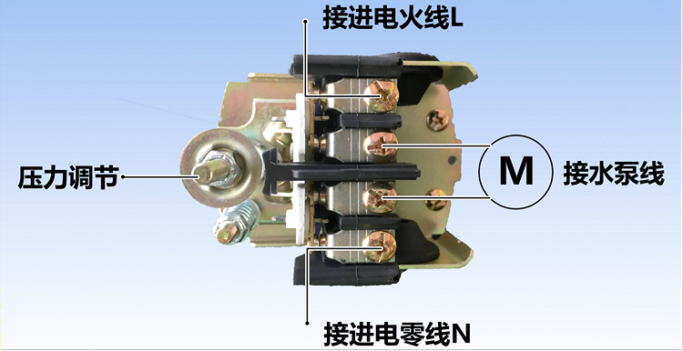 無塔供水器的壓力開關怎么接線？